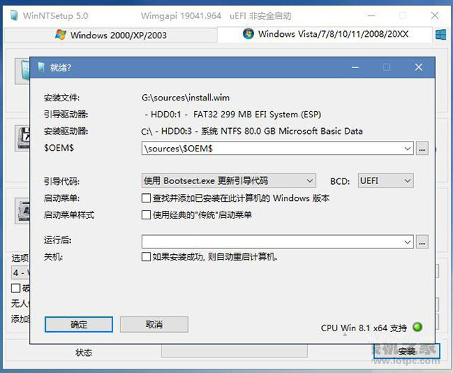电脑系统怎么重装win11？U盘重装系统之微PE安装win11系统教程