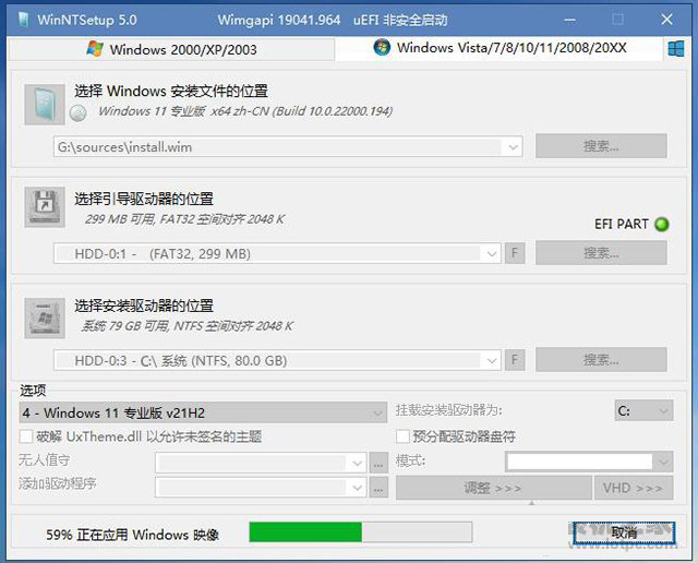 电脑系统怎么重装win11？U盘重装系统之微PE安装win11系统教程