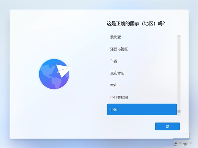 电脑系统怎么重装win11？U盘重装系统之微PE安装win11系统教程