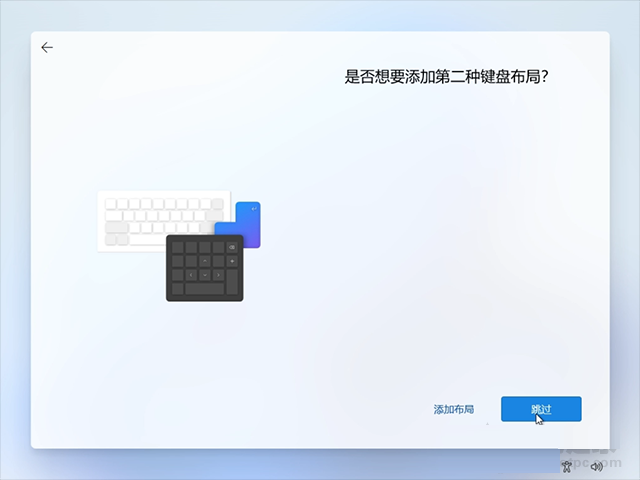 电脑系统怎么重装win11？U盘重装系统之微PE安装win11系统教程