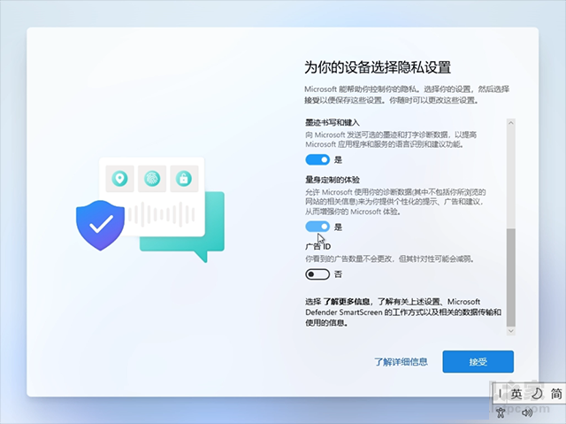 电脑系统怎么重装win11？U盘重装系统之微PE安装win11系统教程