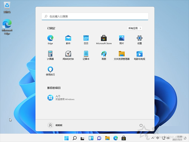 电脑系统怎么重装win11？U盘重装系统之微PE安装win11系统教程