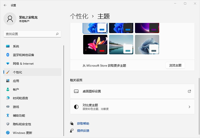 电脑系统怎么重装win11？U盘重装系统之微PE安装win11系统教程