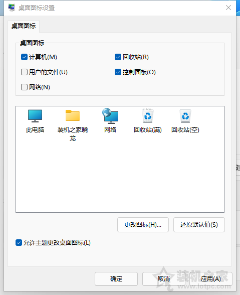 电脑系统怎么重装win11？U盘重装系统之微PE安装win11系统教程