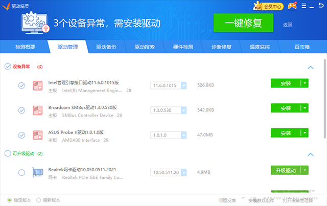 电脑系统怎么重装win11？U盘重装系统之微PE安装win11系统教程