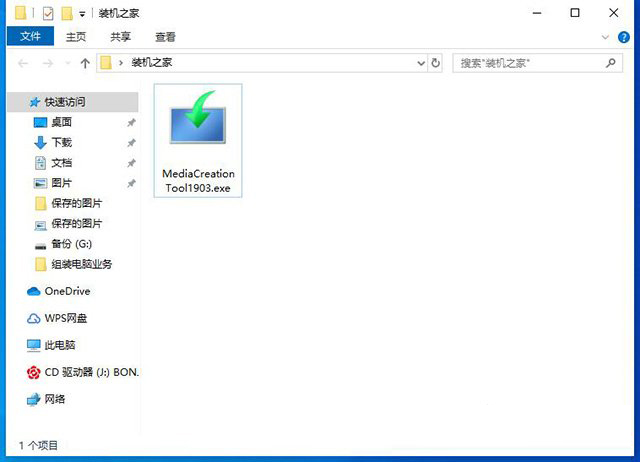 如何重新安装Win10系统？微软工具安装原版Win10图文+视频教程