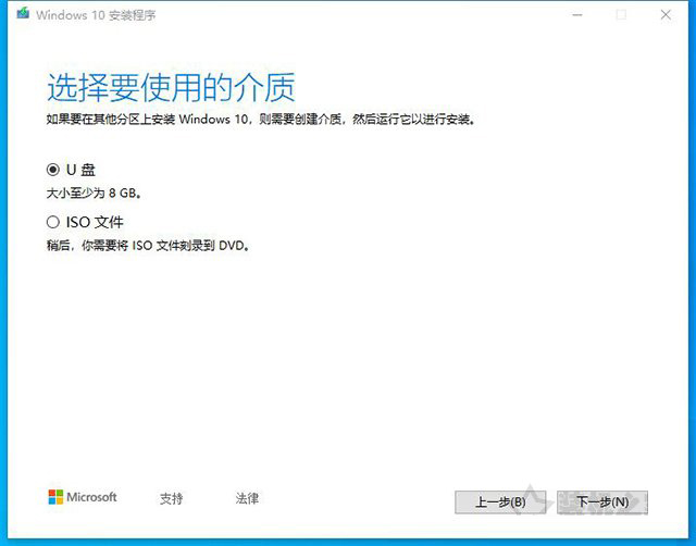 如何重新安装Win10系统？微软工具安装原版Win10图文+视频教程