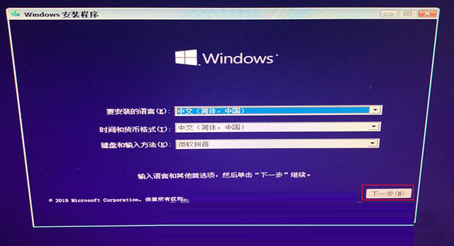 如何重新安装Win10系统？微软工具安装原版Win10图文+视频教程