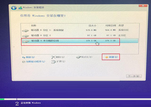 如何重新安装Win10系统？微软工具安装原版Win10图文+视频教程