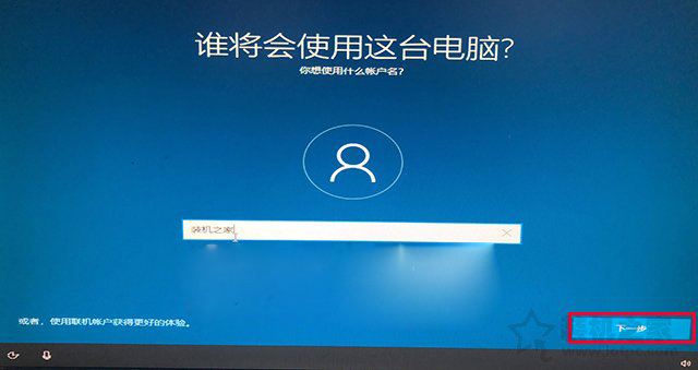 如何重新安装Win10系统？微软工具安装原版Win10图文+视频教程