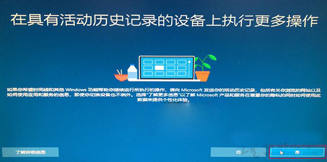 如何重新安装Win10系统？微软工具安装原版Win10图文+视频教程