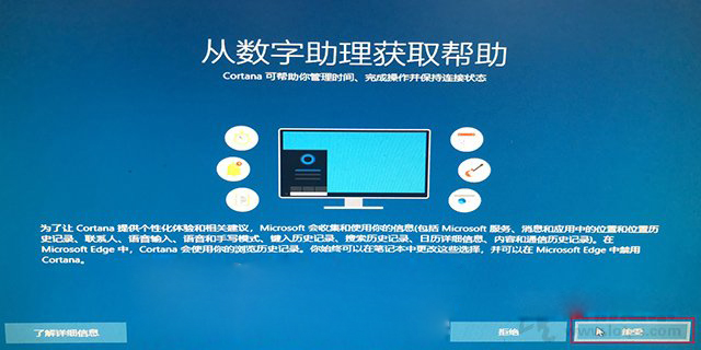 如何重新安装Win10系统？微软工具安装原版Win10图文+视频教程