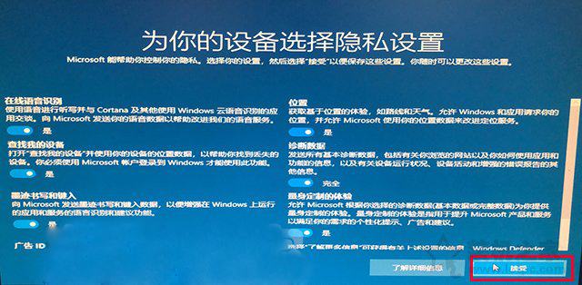 如何重新安装Win10系统？微软工具安装原版Win10图文+视频教程