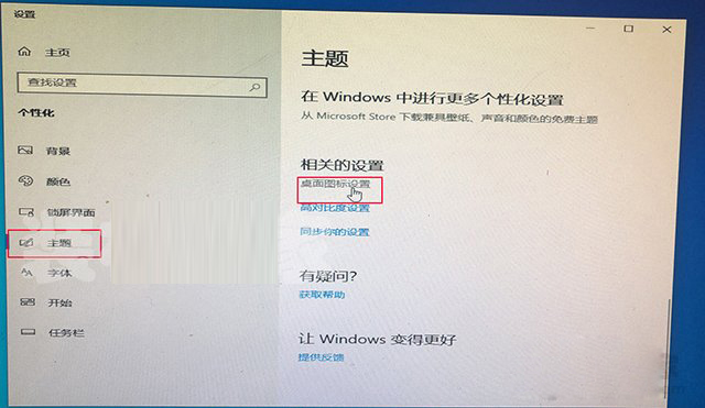 如何重新安装Win10系统？微软工具安装原版Win10图文+视频教程