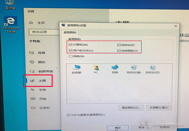 如何重新安装Win10系统？微软工具安装原版Win10图文+视频教程