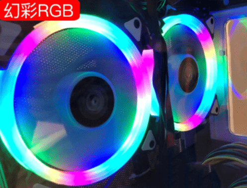 电脑RGB和ARGB风扇的区别,RGB和ARGB风扇哪个灯效好?