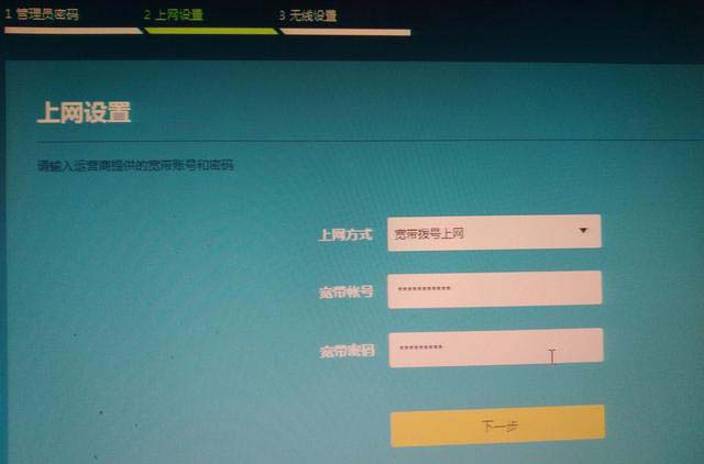 电脑设置TP-LINK路由器的方法[图解]