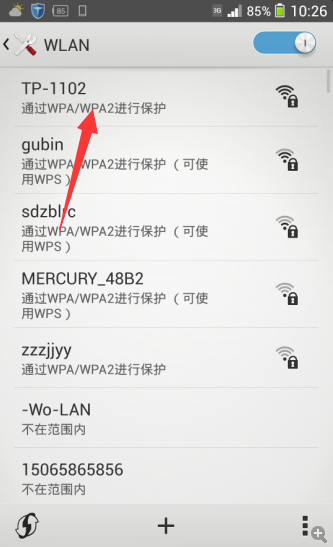 完成后重新搜索信号