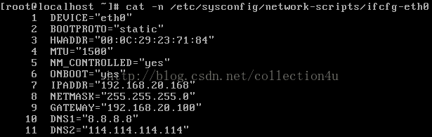 Vmware虚拟机下三种网络模式配置方式