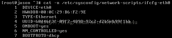 Vmware虚拟机下三种网络模式配置方式