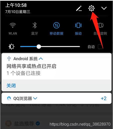 电脑通过USB数据线连接手机网络上网的方法