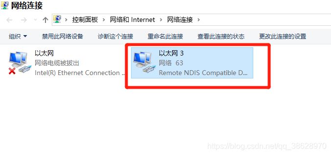 电脑通过USB数据线连接手机网络上网的方法