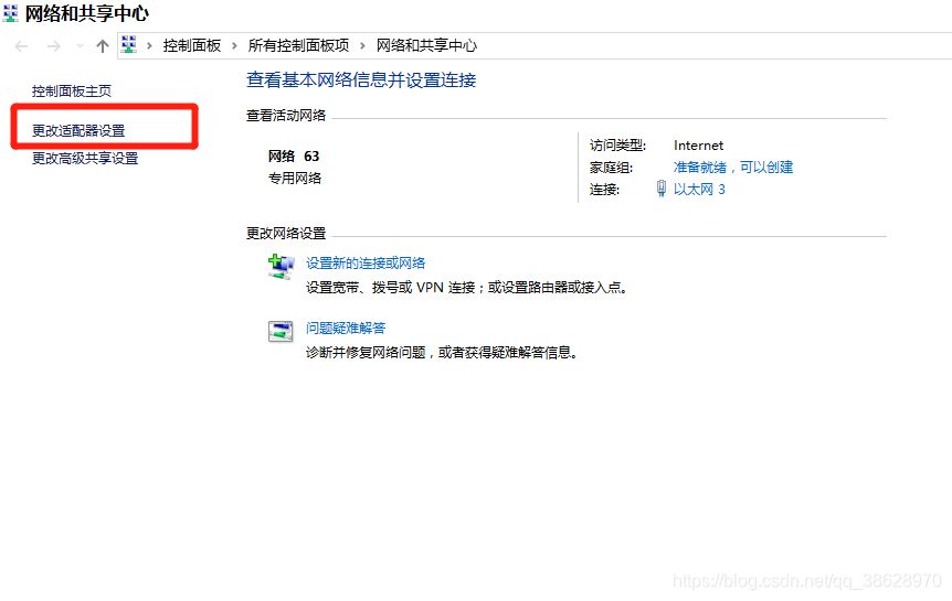 电脑通过USB数据线连接手机网络上网的方法