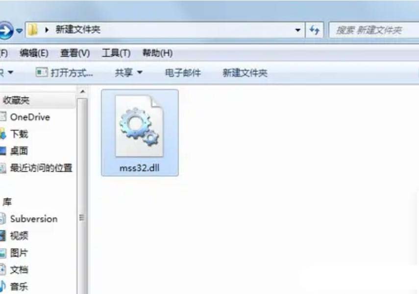 mss32.dll文件丢失怎么办？电脑mss32.dll缺失的原因和修复方法