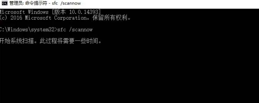 mss32.dll文件丢失怎么办？电脑mss32.dll缺失的原因和修复方法