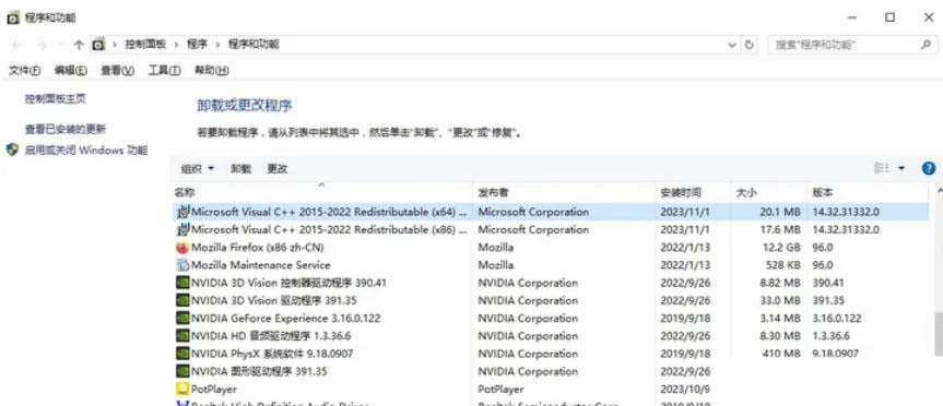 mss32.dll文件丢失怎么办？电脑mss32.dll缺失的原因和修复方法