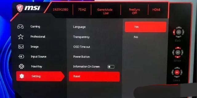 电脑显示HDMI无信号的原因及解决方法