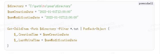 Windows和macOS系统上手动和批量修改文件的创建日期和修改日期