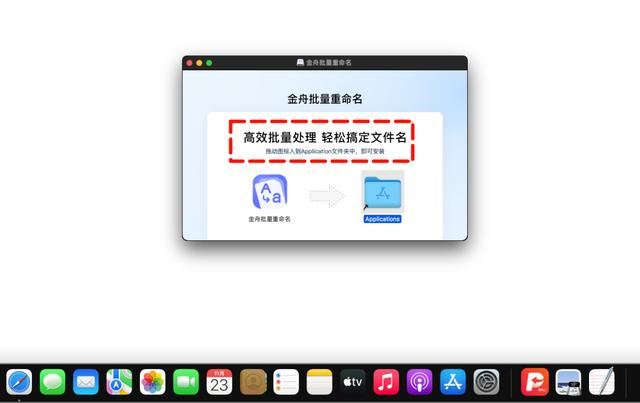 Windows和macOS系统上手动和批量修改文件的创建日期和修改日期