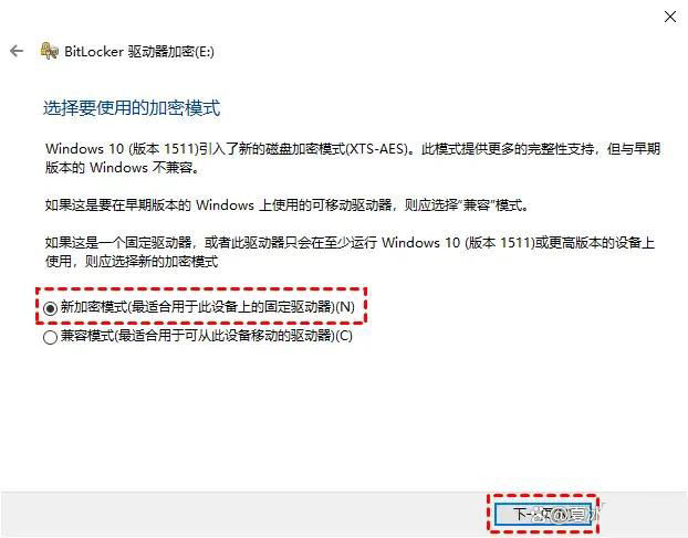 Bitlocker怎么给磁盘加密? BitLocker电脑硬盘加密的详细教程