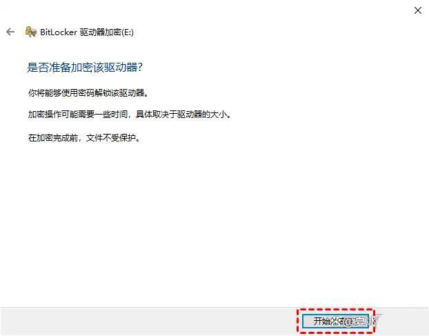 Bitlocker怎么给磁盘加密? BitLocker电脑硬盘加密的详细教程
