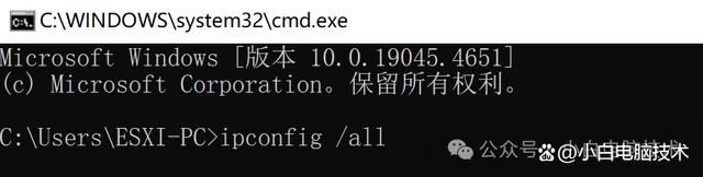 电脑上如何看是否获取了IPv6地址？开启获取到IPv6地址教程