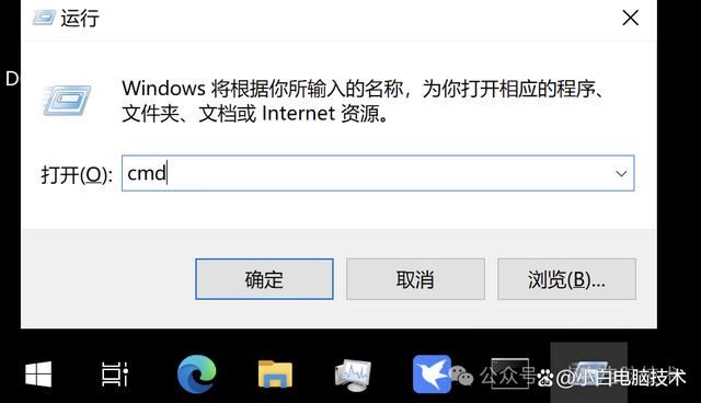 电脑上如何看是否获取了IPv6地址？开启获取到IPv6地址教程