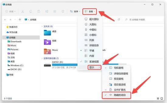 电脑C盘爆满了怎么清理？电脑C盘快速瘦身的技巧