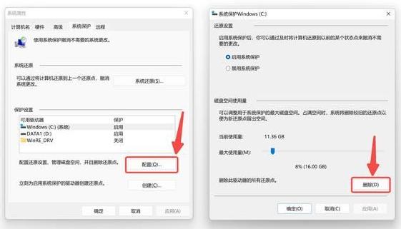 电脑C盘爆满了怎么清理？电脑C盘快速瘦身的技巧