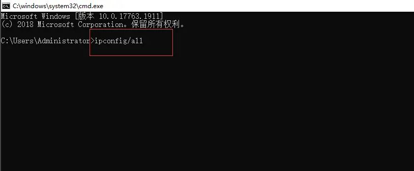 使用CMD查询和统计所有局域网IP地址的方法