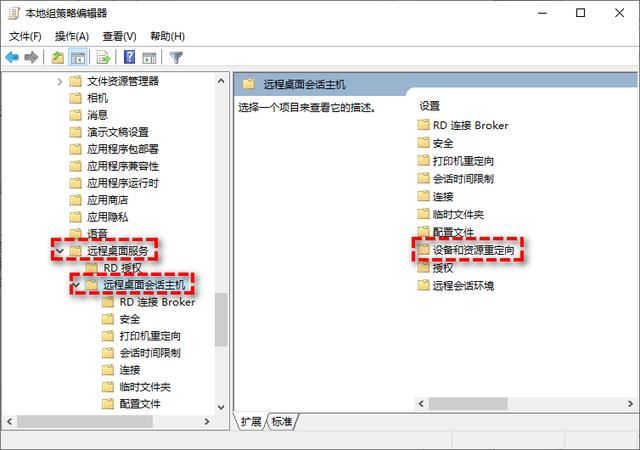 远程桌面无法复制粘贴文件到本地的解决方法