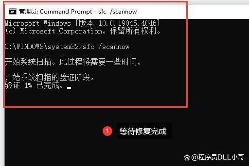 电脑系统msvcp110.dll文件丢失的解决方法