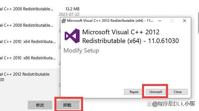 电脑系统msvcp110.dll文件丢失的解决方法