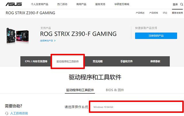AURA神光同步是什么意思？AURA SYNC神光同步教程