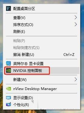 NVIDIA显卡（N卡）适配Free-sync显示器开启G-sync的方法图文教程