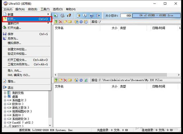 U盘如何安装centos7系统？U盘安装centos7详细安装图解教程