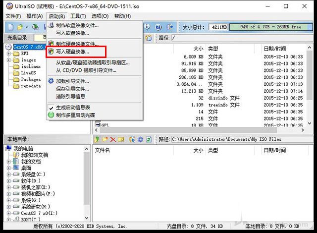 U盘如何安装centos7系统？U盘安装centos7详细安装图解教程