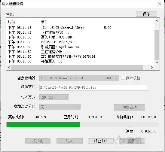 U盘如何安装centos7系统？U盘安装centos7详细安装图解教程