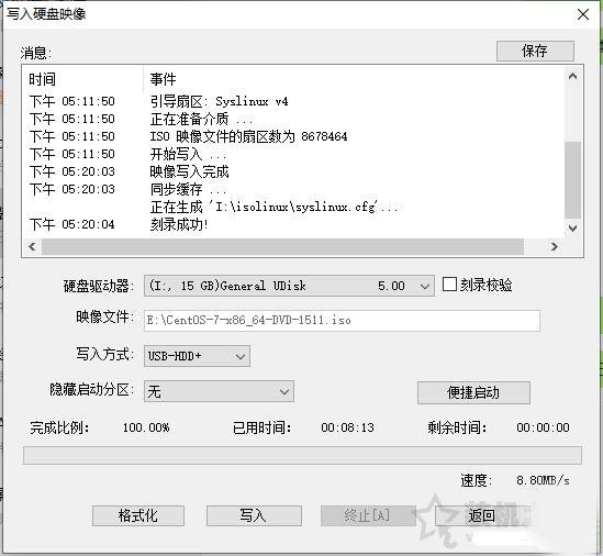 U盘如何安装centos7系统？U盘安装centos7详细安装图解教程