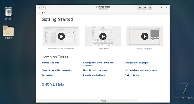 U盘如何安装centos7系统？U盘安装centos7详细安装图解教程
